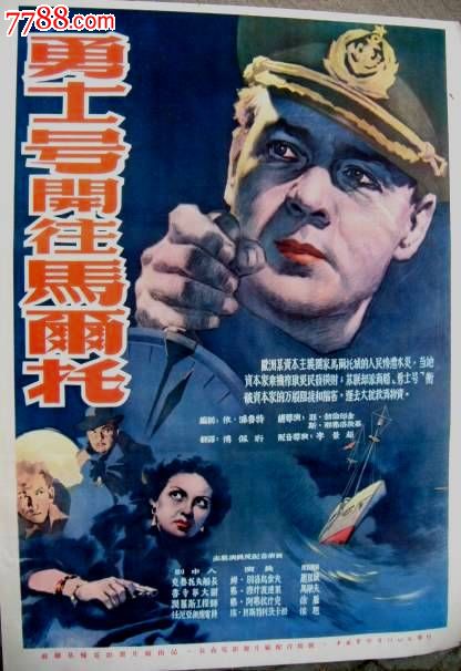 日本北翔大学文凭毕业证怎么制作